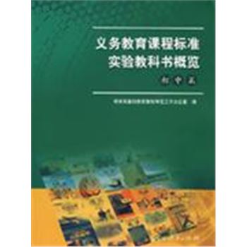 绵竹卷-中国木版年画集成