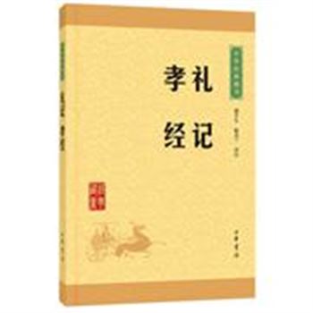 *吕氏春秋-中华经典藏书
