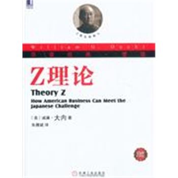 Z理论-8-珍藏版