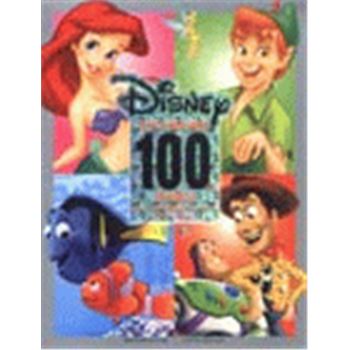 世界儿童珍爱的100经典童话-银卷