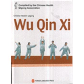 WU QIN XI