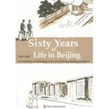 SIXTY YEARS OF LIFE IN BEIJNG