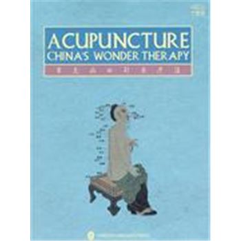 ACUPUNCTURE CHINA S WONDER THERAPY