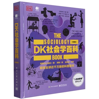 DK社会学百科(典藏版)(精)/人类的思想百科丛书