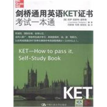 **-**剑桥通用英语KET证书考试一本通-(含MP3光盘1张)