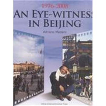 1976-2008-AN EYE-WINESS IN BEIJING-一个意大利记者眼中的北京