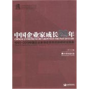 国家治理评估-中国与世界