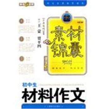 中国历史大辞典-(上中下三册)