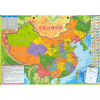 中国地理地图-强磁力