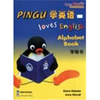 外研社儿童英语乐园-PINGU学英语-字母书